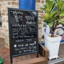 마적산손만두퇴계 이미지