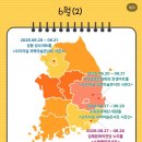 신월동181 | 스쿨매직콘서트 창원 교실 속 마술대소동! 직관 후기 교육과 재미를 다 잡은 마술공연