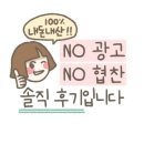 수도산식당 이미지