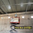 은성이엔지 이미지