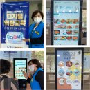 디지털배움터(쌍봉복지관) | 📱 디지털배움터 전문강사가 추천하는 디지털배움터, 어르신도 스마트폰 쉽게 배우는 법!