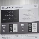 대형카세차장 이미지