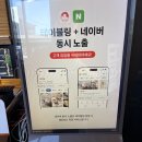 부부농장 | [청주 대청호 맛집] 부부농장 내돈내산 후기 대청호 근처 한식 강자; 고추장삼겹살로 주변 기강 잡는 맛집