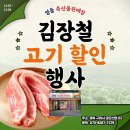 영풍축산물판매장 이미지