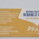 광고의신 - 천안시 서북구 성정로 70 | 광고의신