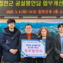 합천고려병원 이미지