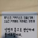 약명 이미지