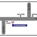 카라인 용품점 Daum카페