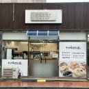 정성숙반찬