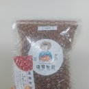 역시 국산고춧가루가 최고징 대명농산 국산햇고춧가루 후기