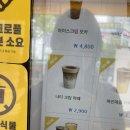 컴포즈 너티크림라떼 신메뉴 맛 칼로리 커스텀 추천 후기