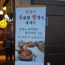 이화수전통육개장안녕점 이미지