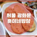 훈이네 티스토리