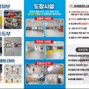시립풍동숲속어린이집 이미지