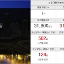 New골드공인중개사사무소 이미지