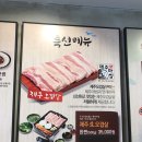 부산아지매국밥 명일역점 이미지