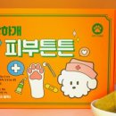 더튼튼건강 이미지