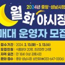 월화거리야시장 이미지