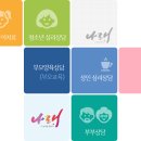 밝은마음아동;청소년상담센터 이미지