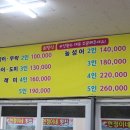 고향맛 이미지