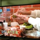 천안유황족발 이미지
