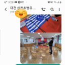 삼천초교병설유치원 이미지