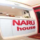 나루호스텔 이미지
