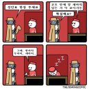 백수기념 근황일기