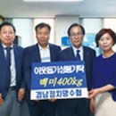 군산시수산업협동조합 이미지