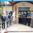 신매경로당 충북인뉴스