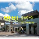 예담장례식장 장례비 얼마나 나올까?(미리 준비하면 장례식 비용 절약할 수 있어요.)