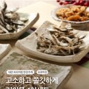젓갈반찬건어물 이미지