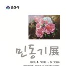 장미갤러리 이미지