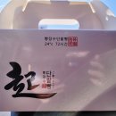 빵장수단팥빵천안청수점 이미지