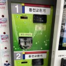 셀피아셀프24시빨래방 이미지