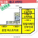 늘솜세무회계