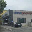 신부흥정육점