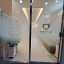 내사랑아이치과의원 이미지