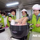 사랑찐빵