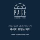 조선호텔뷰티샵 이미지