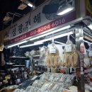[(내돈내산) 가락시장 킹크랩 가격 정보] 가락시장 킹크랩 맛집 대풍수산
