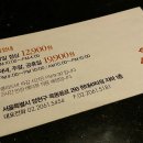 현대한식뷔페 이미지