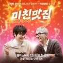 사하구 하신번영로201번길 이미지