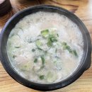 예원수육국밥 | 속초해수욕장 아침식사 국밥 맛집 예원수육국밥