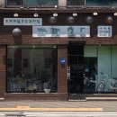 파파호두포항점 이미지