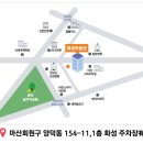 양덕공인중개사사무소 이미지