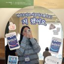 한국바이오영농조합 | hy팩토리 투어 견학 바이오리브 서포터즈 발대식 후기