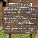 월평목장 이미지