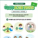책나무 이미지