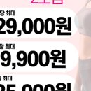 티아이피트니스 이미지